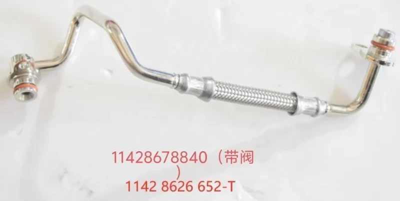 11428678840 with valve 11428626652-T 11428678840 with valve 11428626652-T