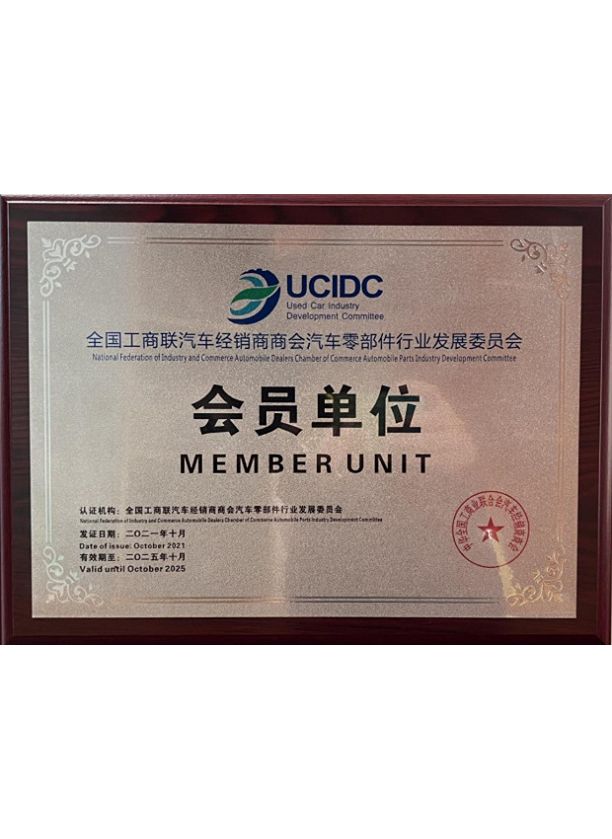 Member Unit Member Unit
