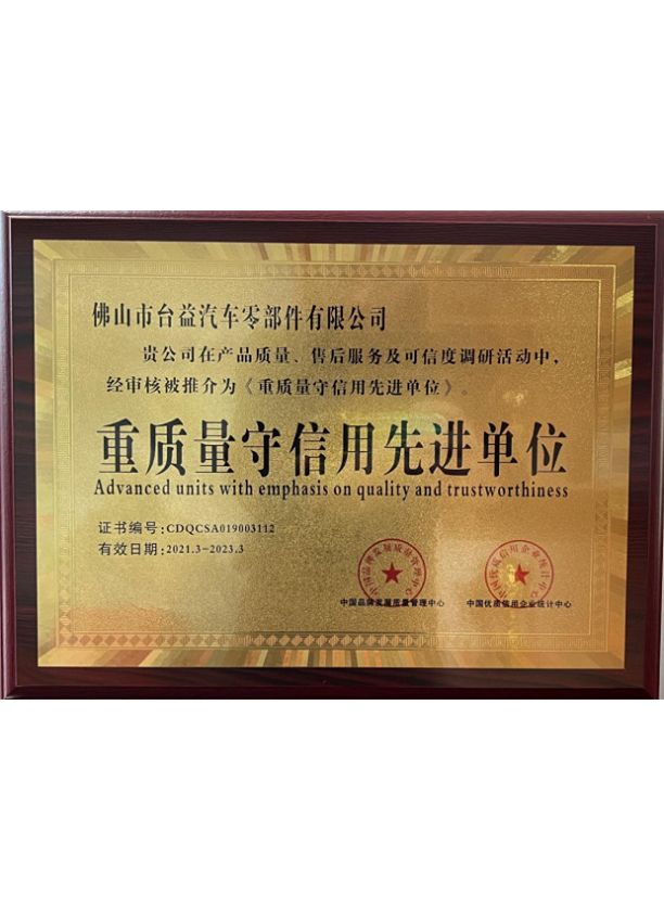 Exemplary Organization