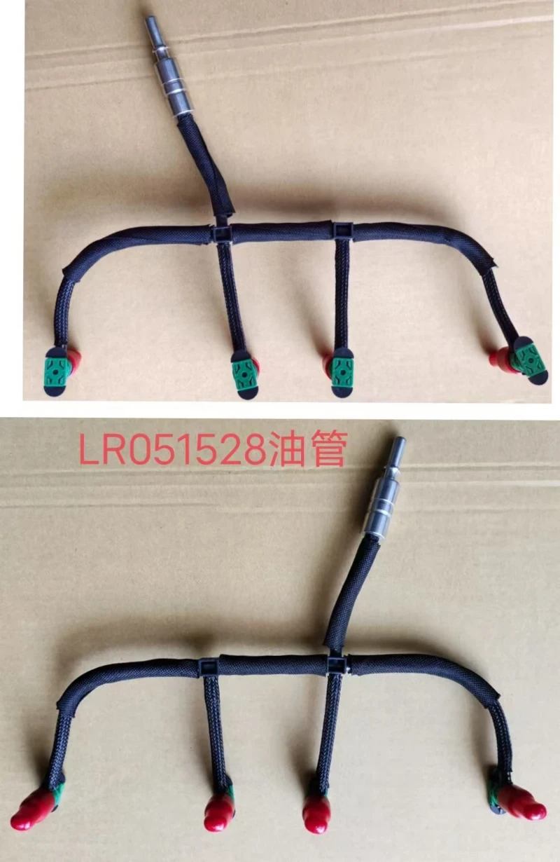 LR051528 fuel line LR051528 fuel line