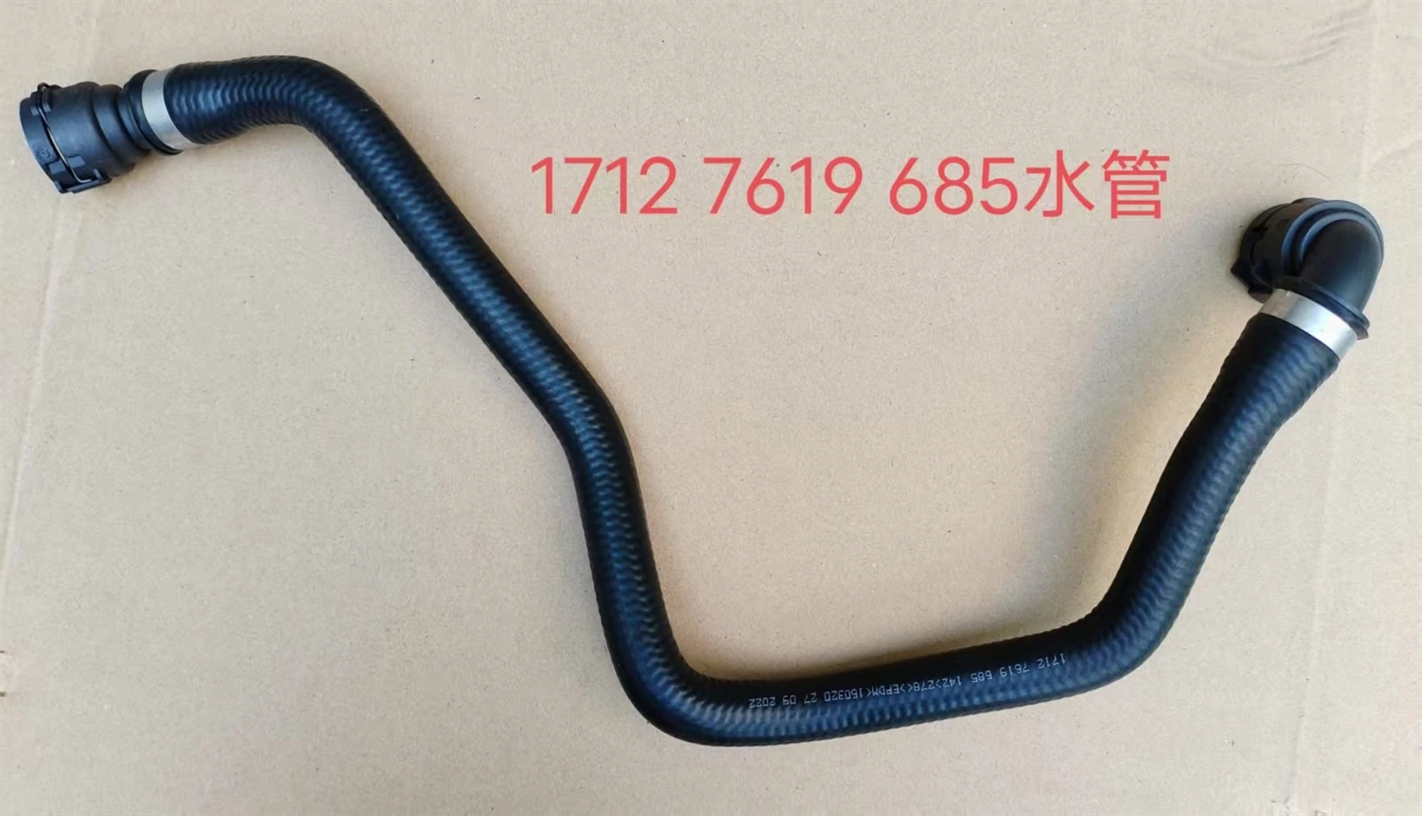 17127619685 Plumbing