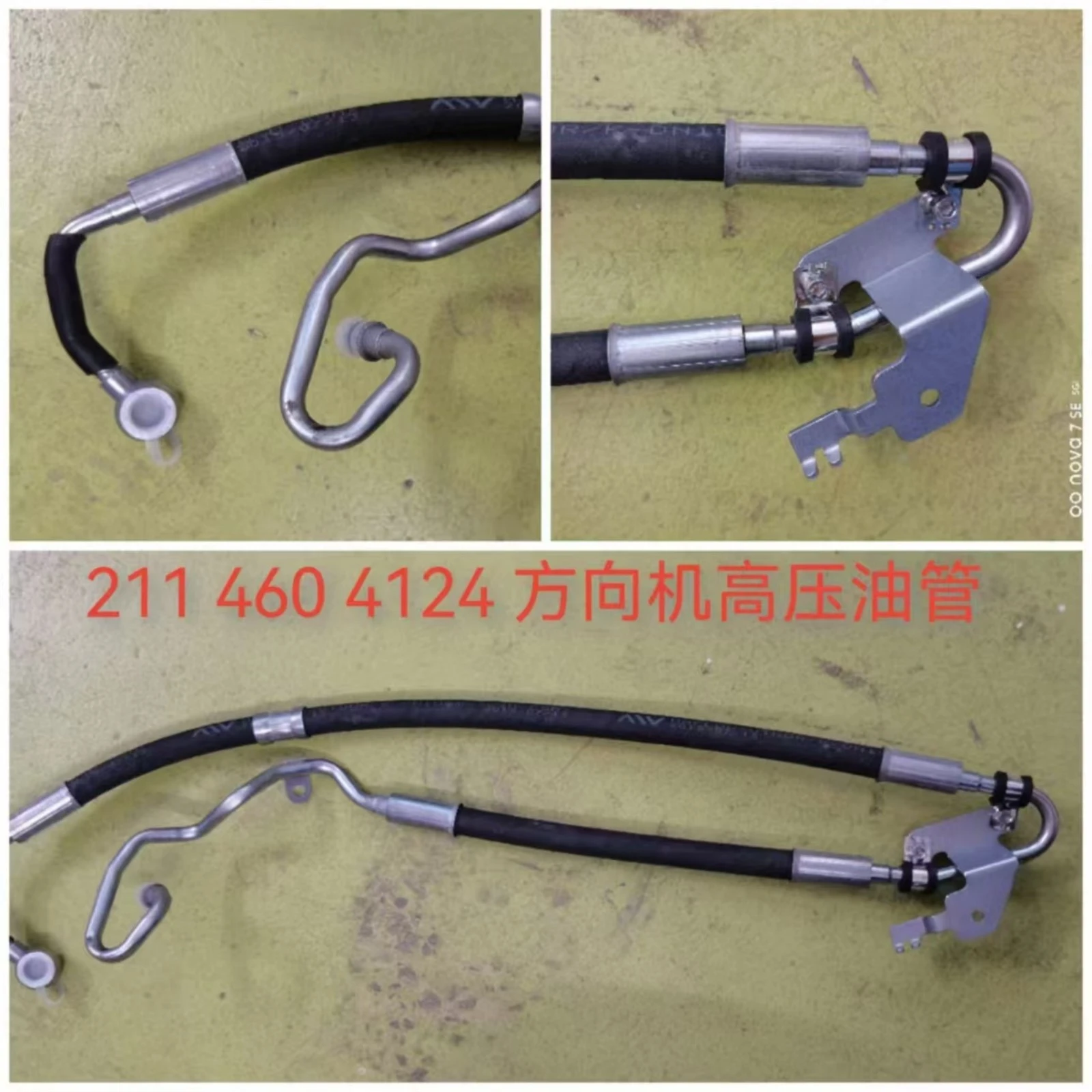 OE2114604124