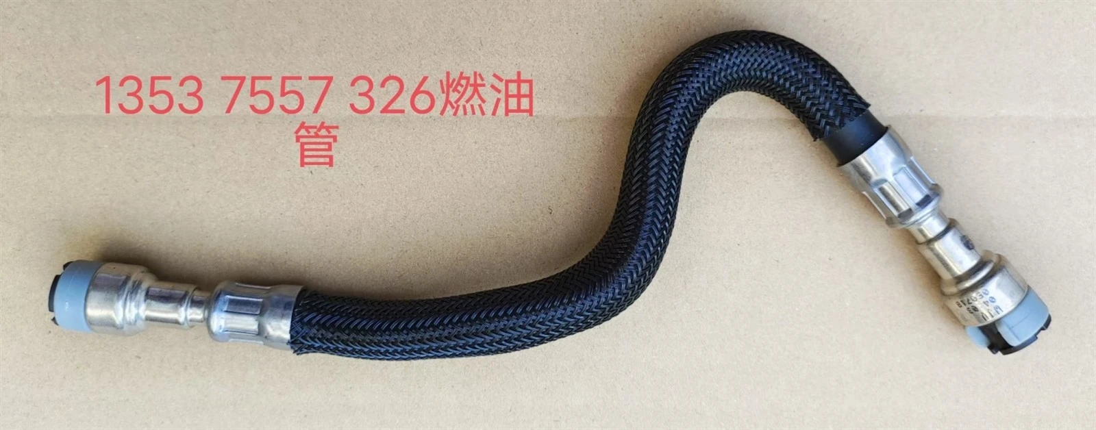 13537557326 Fuel hose