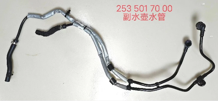 2535017000 2535017000