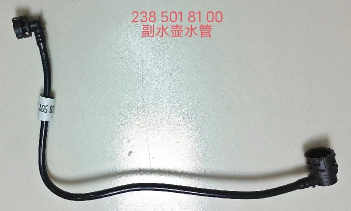 2385018100 2385018100