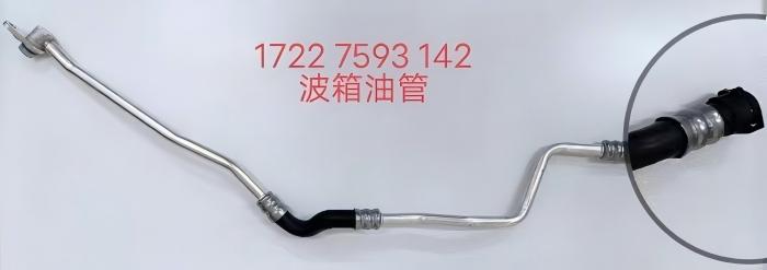 1722 7593 142