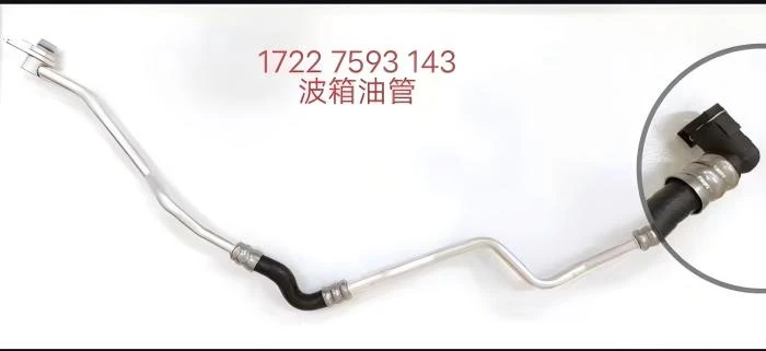 1722 7593 143