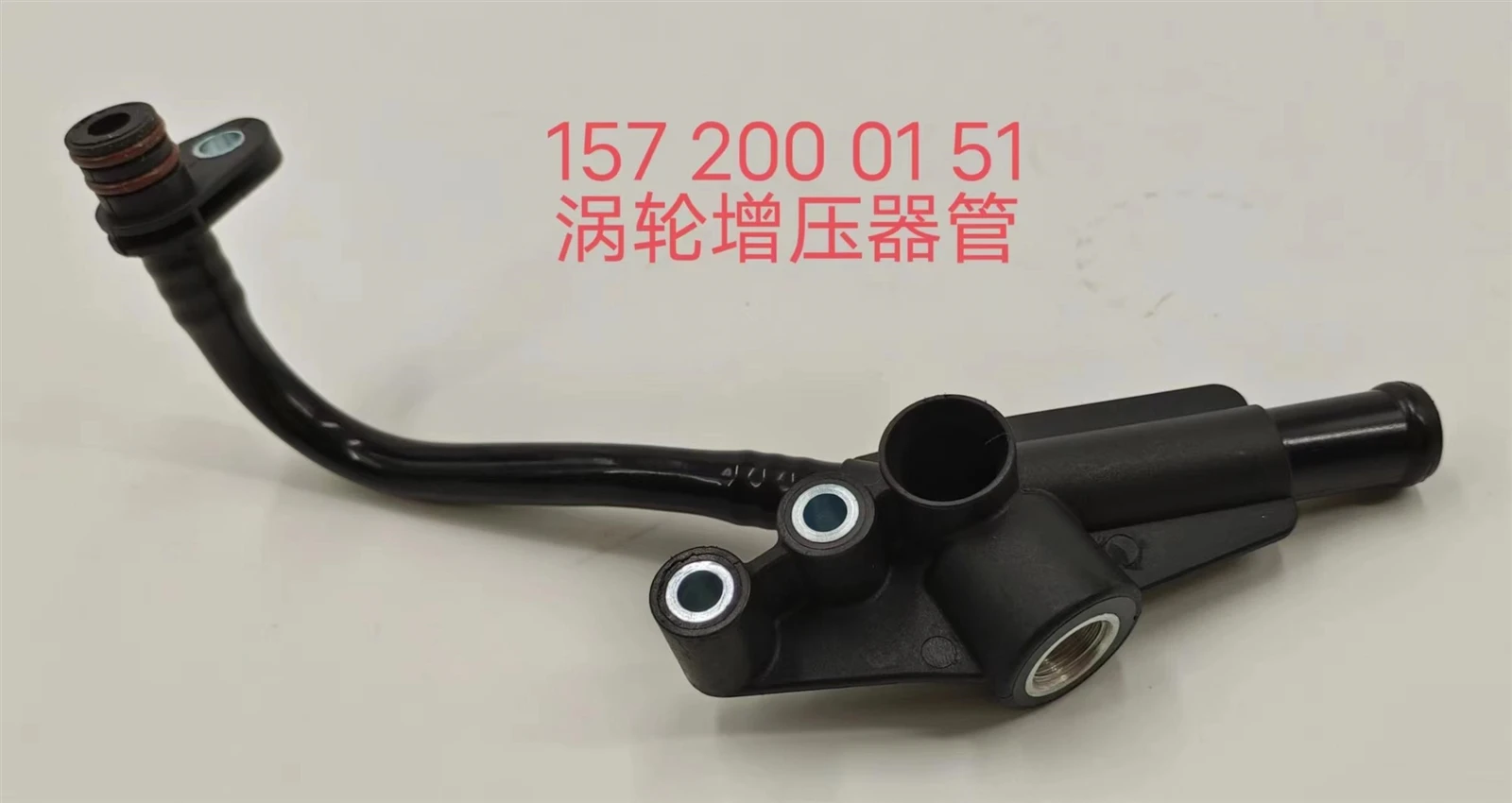 1572000151