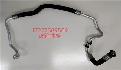 BMW Gearbox Oil Pipa