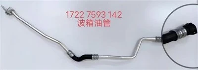 BMW Transmission Fluid Lines Series 17227593142, 17227593143, 17227601763, 17227604979