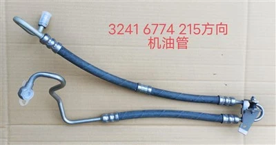 Model E71/E72 BMW Spray Hose 61667275175