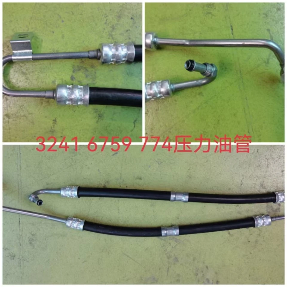 Suitable For Model X5/E83 BMW Steering Oil Hose Suitable For Model X5/E83 BMW Steering Oil Hose