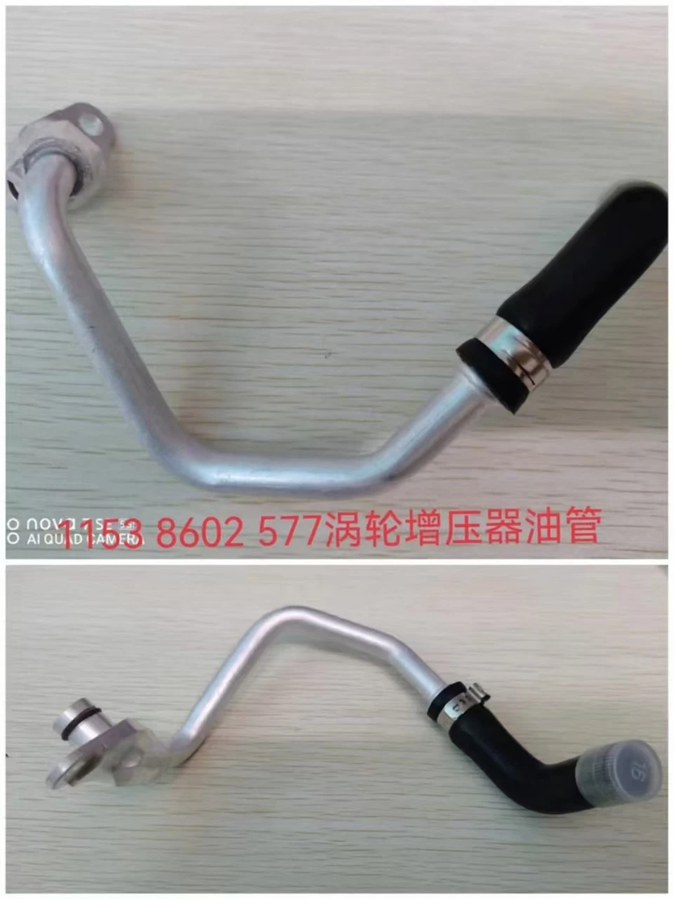VOLKSWAGEN STEERING HIGH PRESSURE FUEL HOSE For Model Touareg 7P VOLKSWAGEN STEERING HIGH PRESSURE FUEL HOSE For Model Touareg 7P